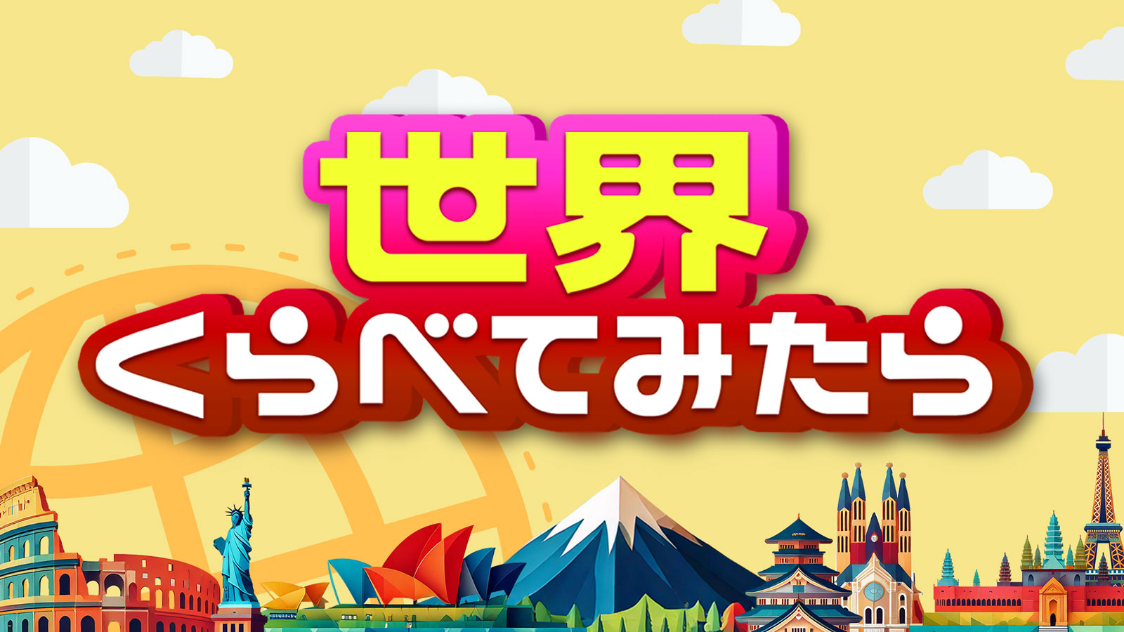 0-☆メディア情報☆