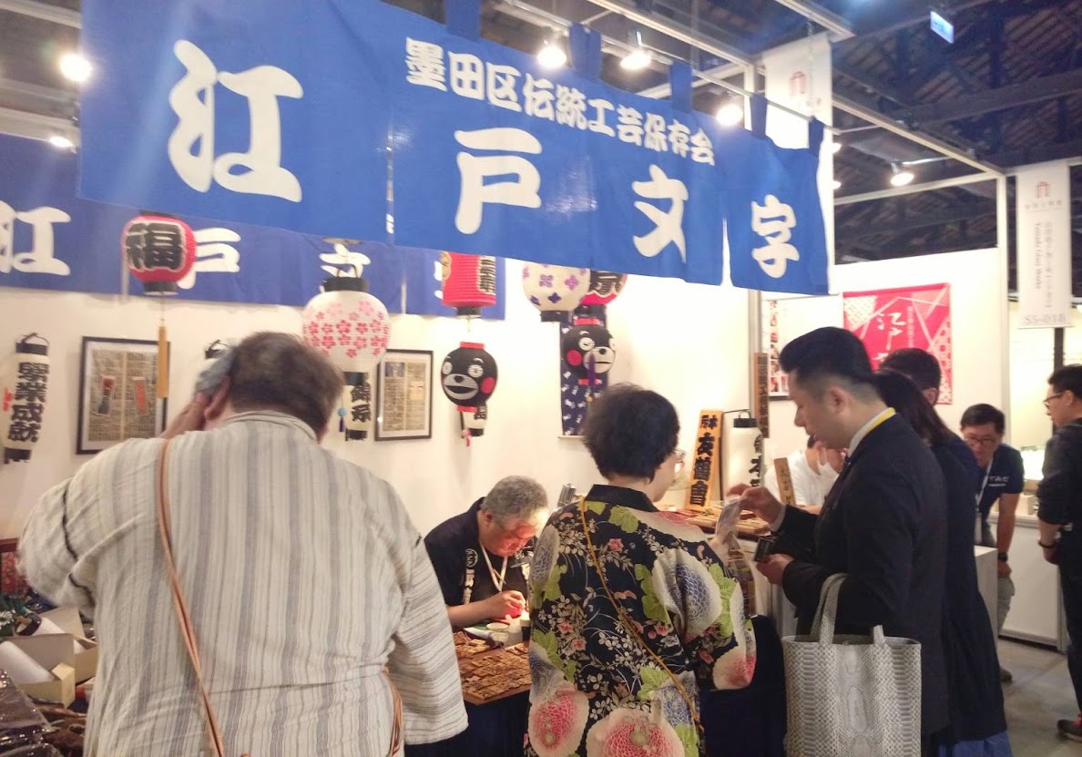 9-台北、香港での実演販売