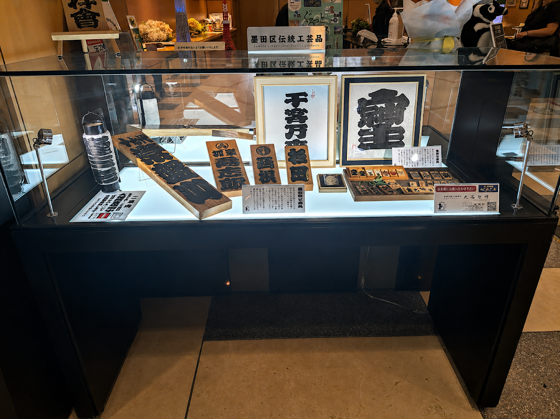 5-両国第一ホテル1階フロント　作品展示