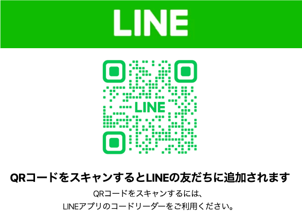 3-LINE