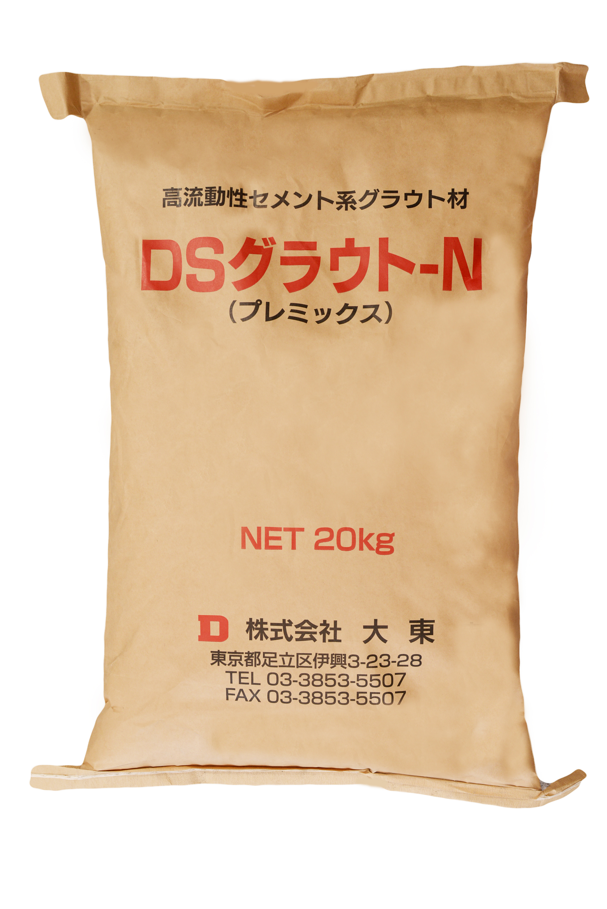2-高流動性セメント系グラウト材　　　　ＤＳグラウト－Ｎ