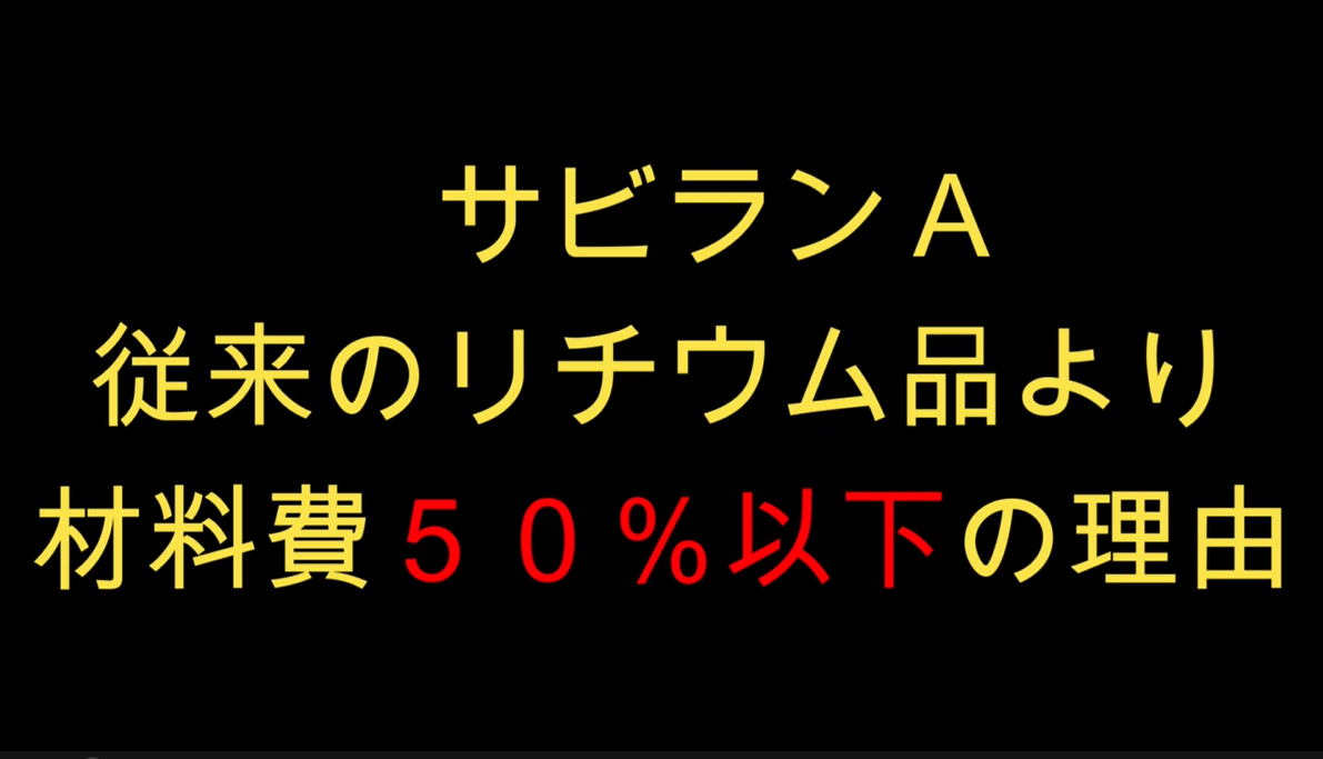 2-YouTubeに動画を公開しました。