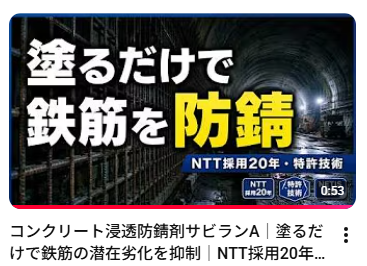 5-YouTubeに動画を公開しました。