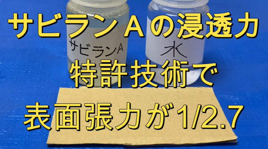 4-YouTubeに動画を公開しました。