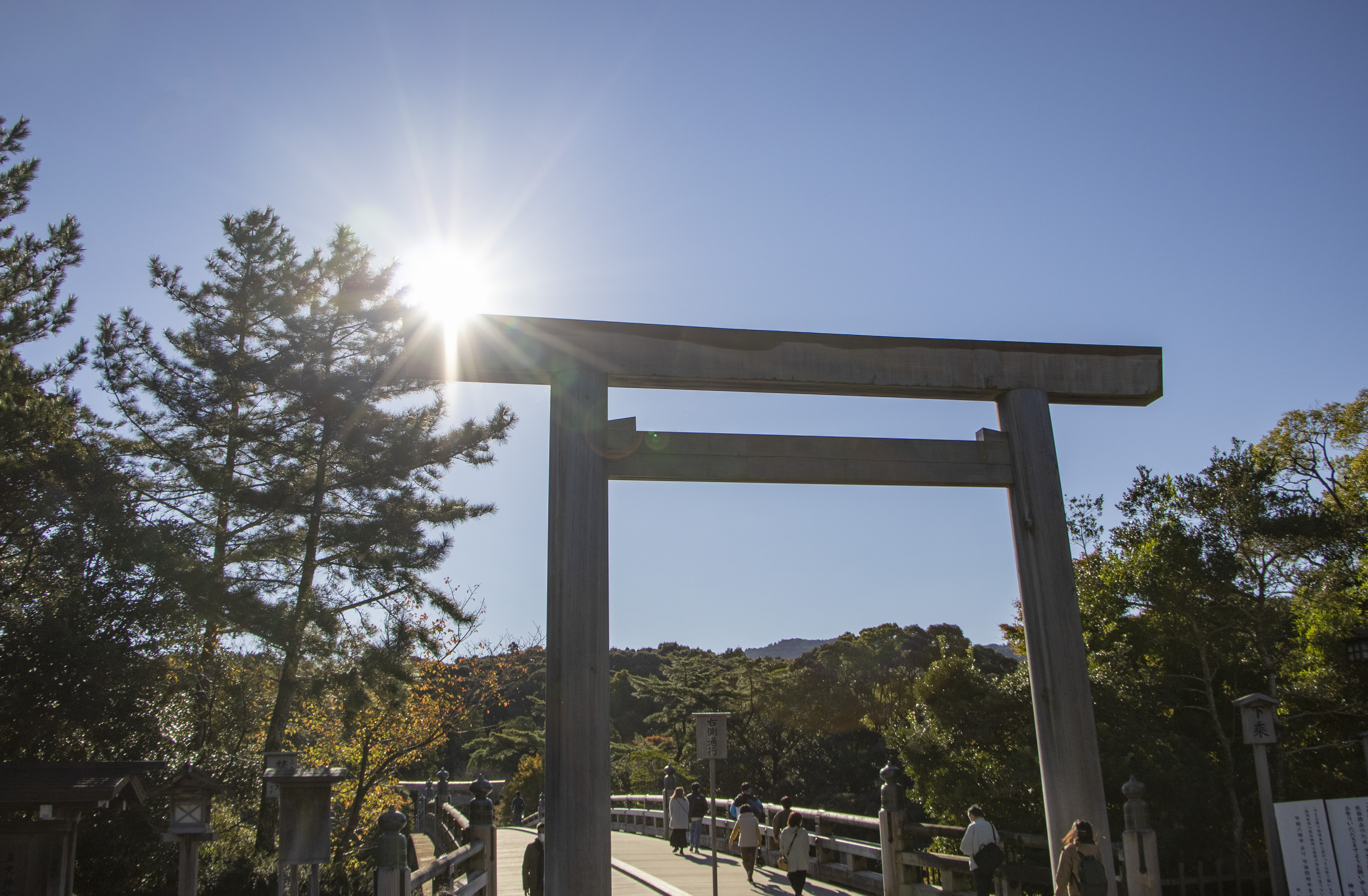 年末年始休業のお知らせ