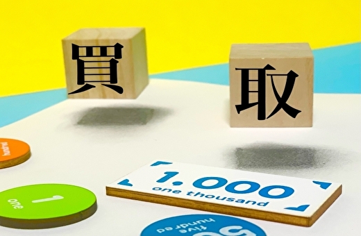 0-首都圏エリア対応 遺品整理、残置物の型付け、不用品買取致します