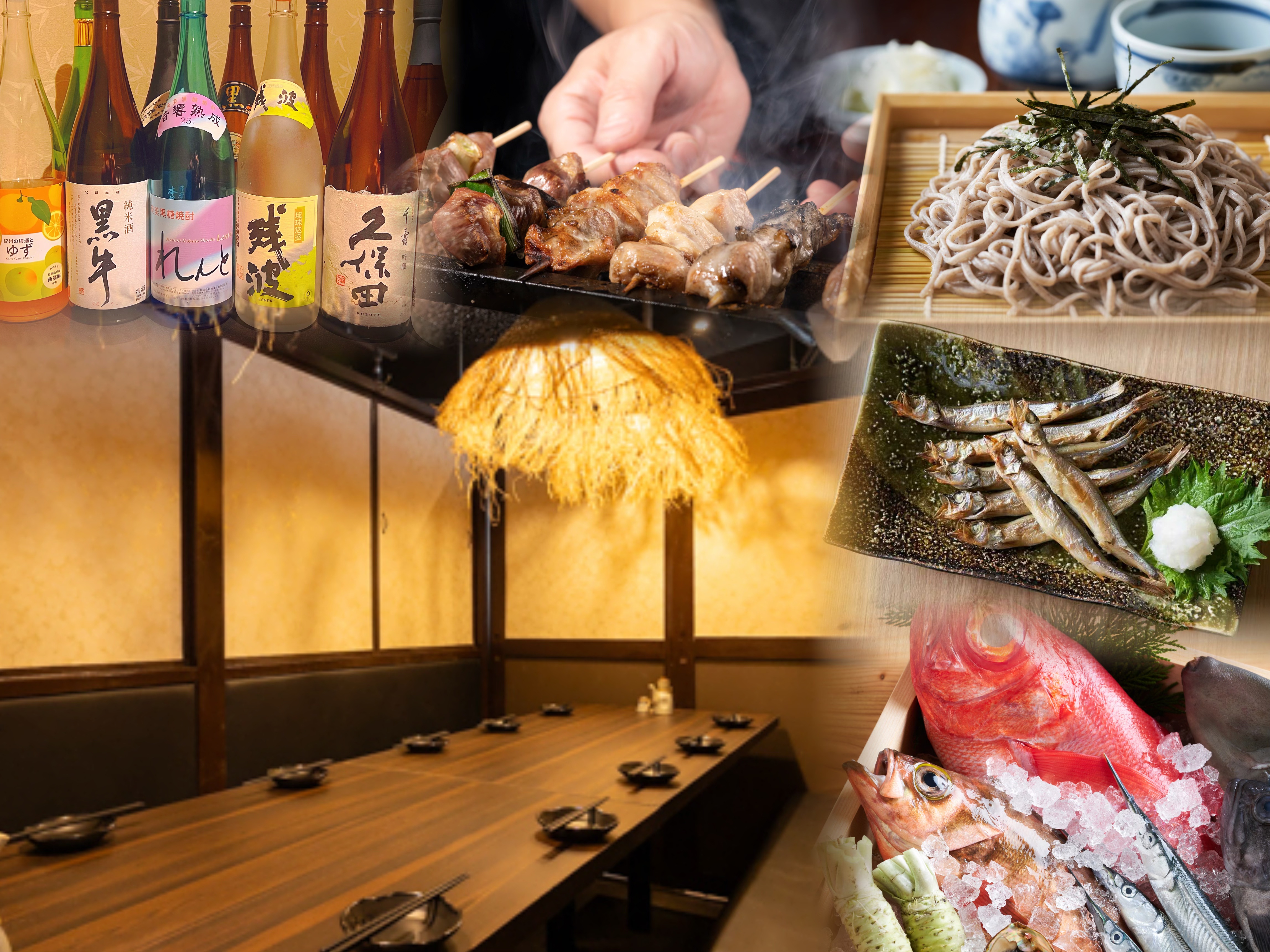 0-総合居酒屋の経営
