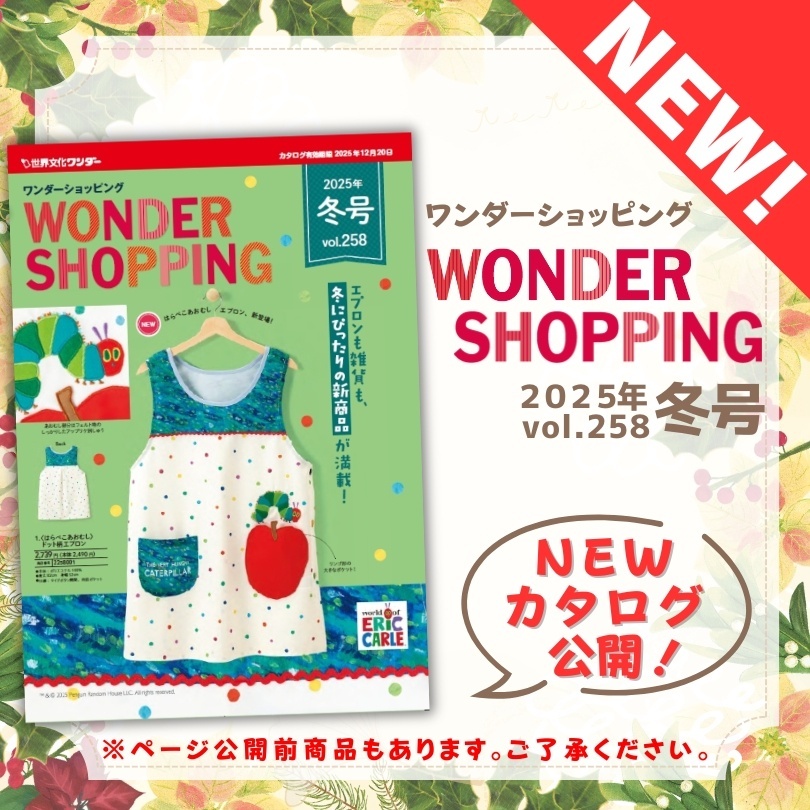 4-先生用エプロン等の販売