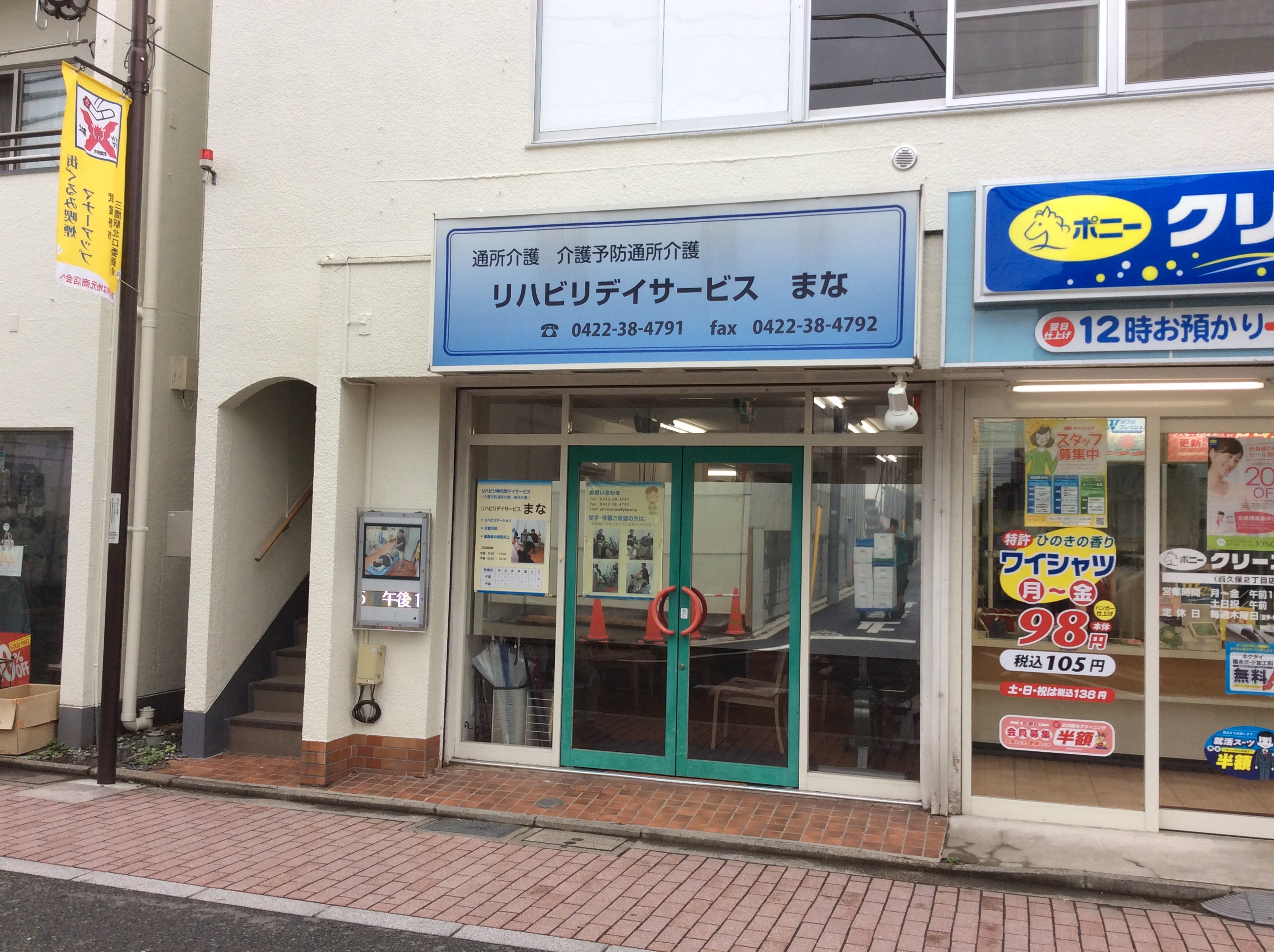 会社の建物