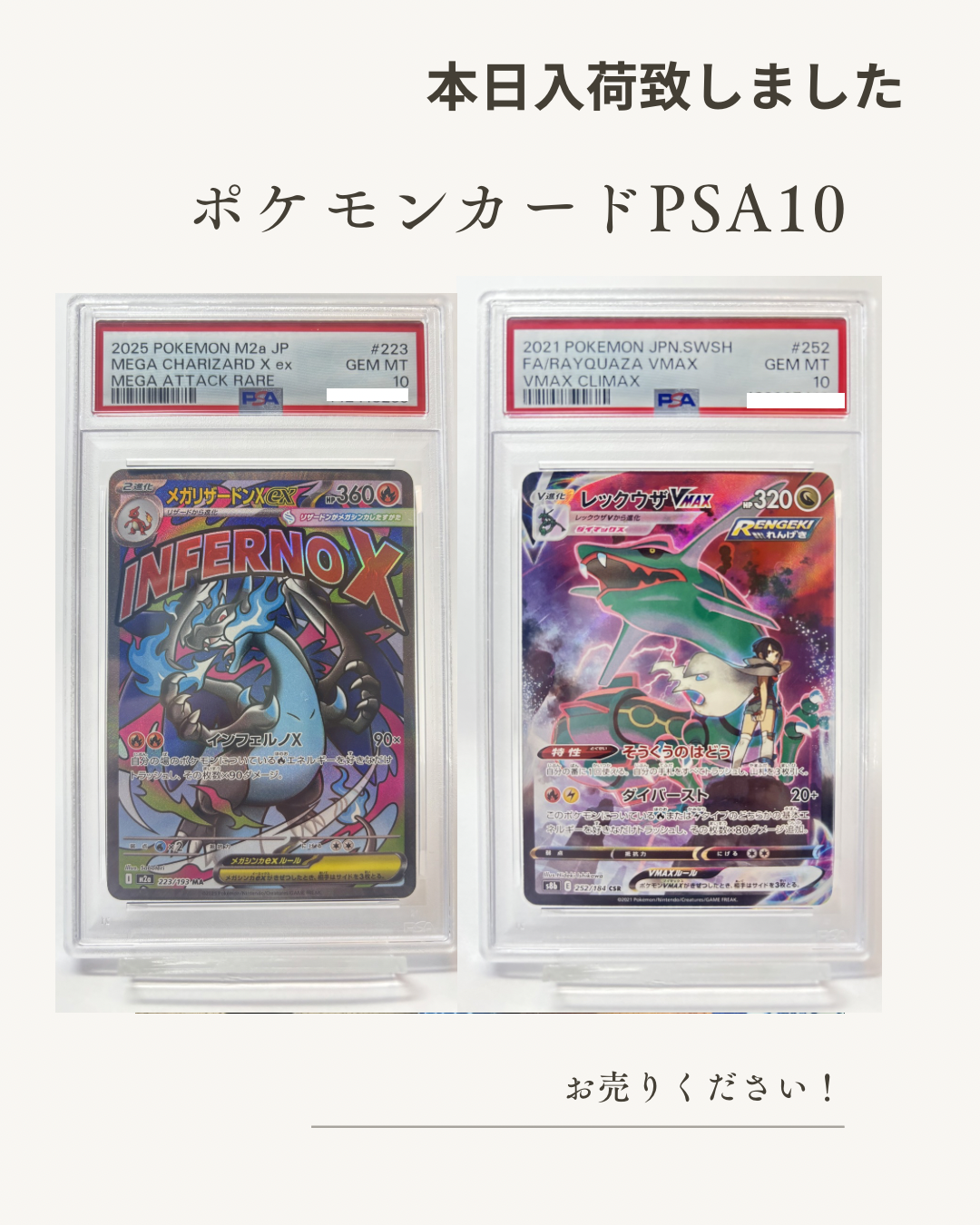 2-トレーディングカードを買取ます！！