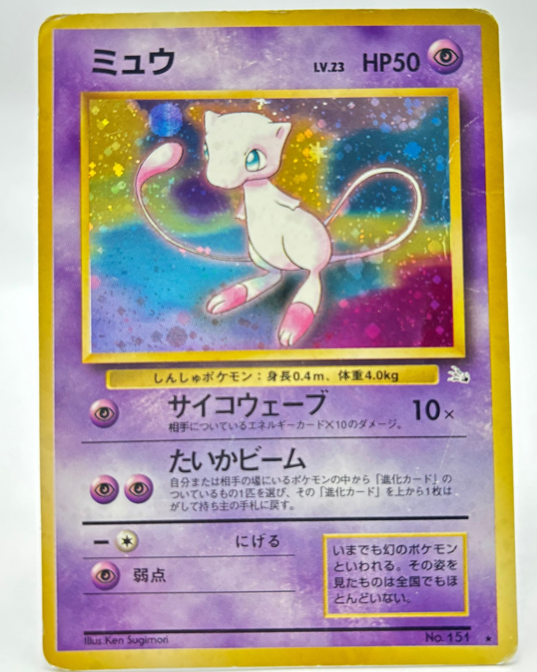 0-トレーディングカードを高価買取！