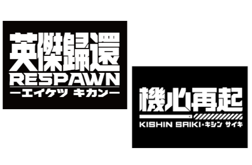 2-プラスチック製組立モデルシリーズ