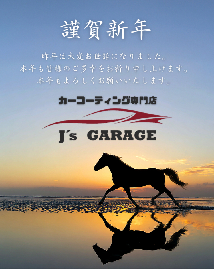 7-🎍新年明けましておめでとうございます🎍