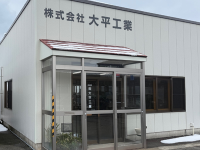会社の建物