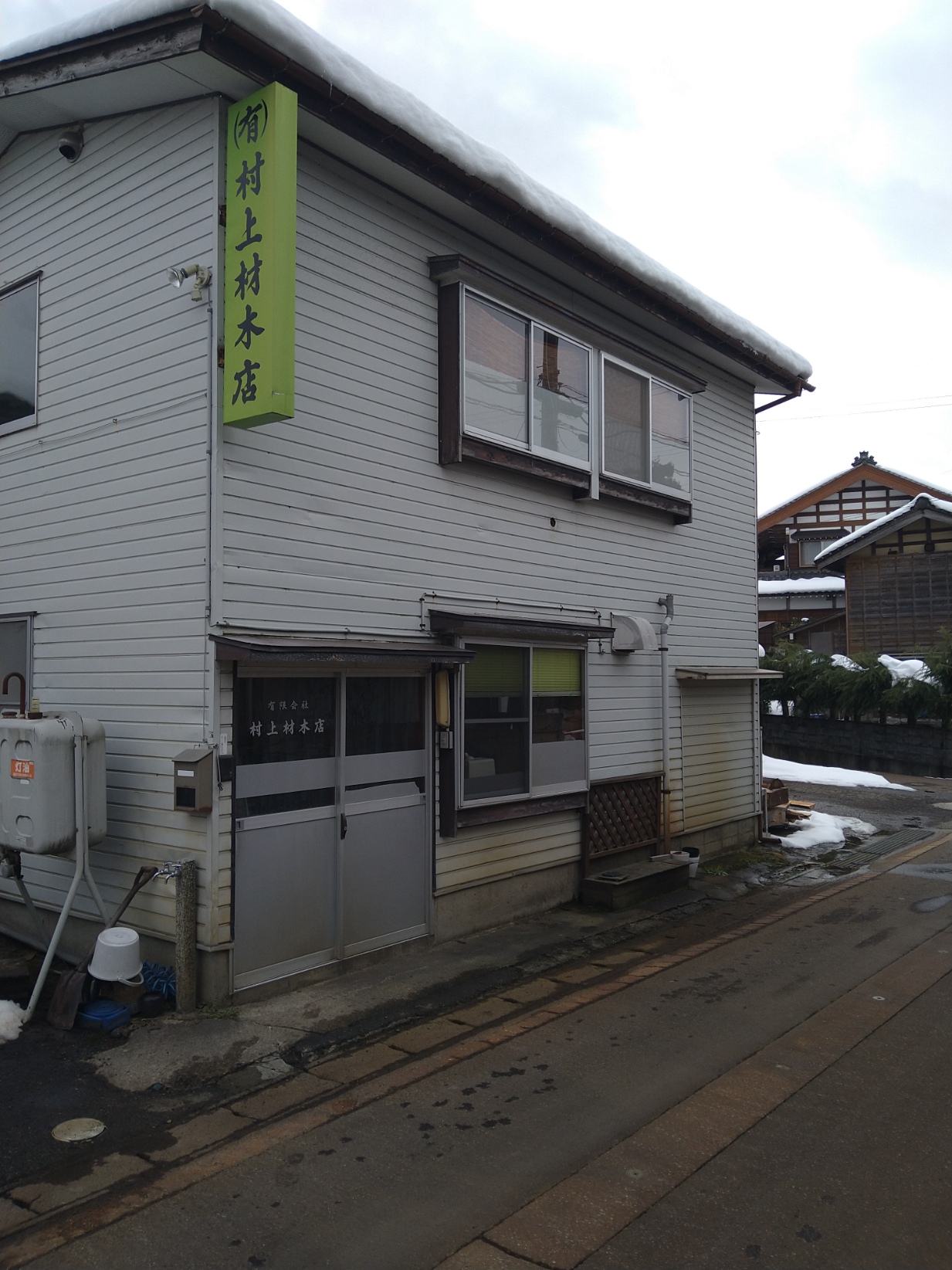 会社の建物