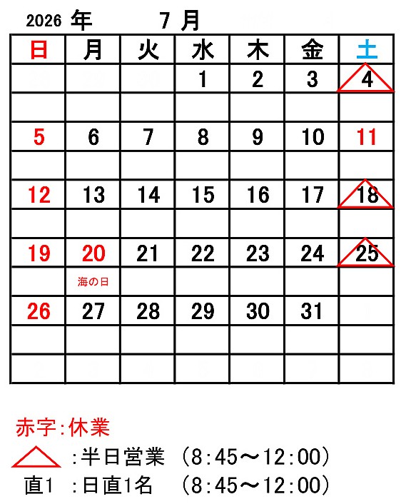 0-2026年7月ー12月　営業日