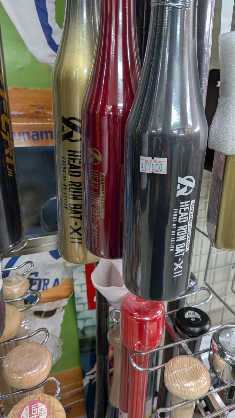 8-ヘッドランバットX2販売中
