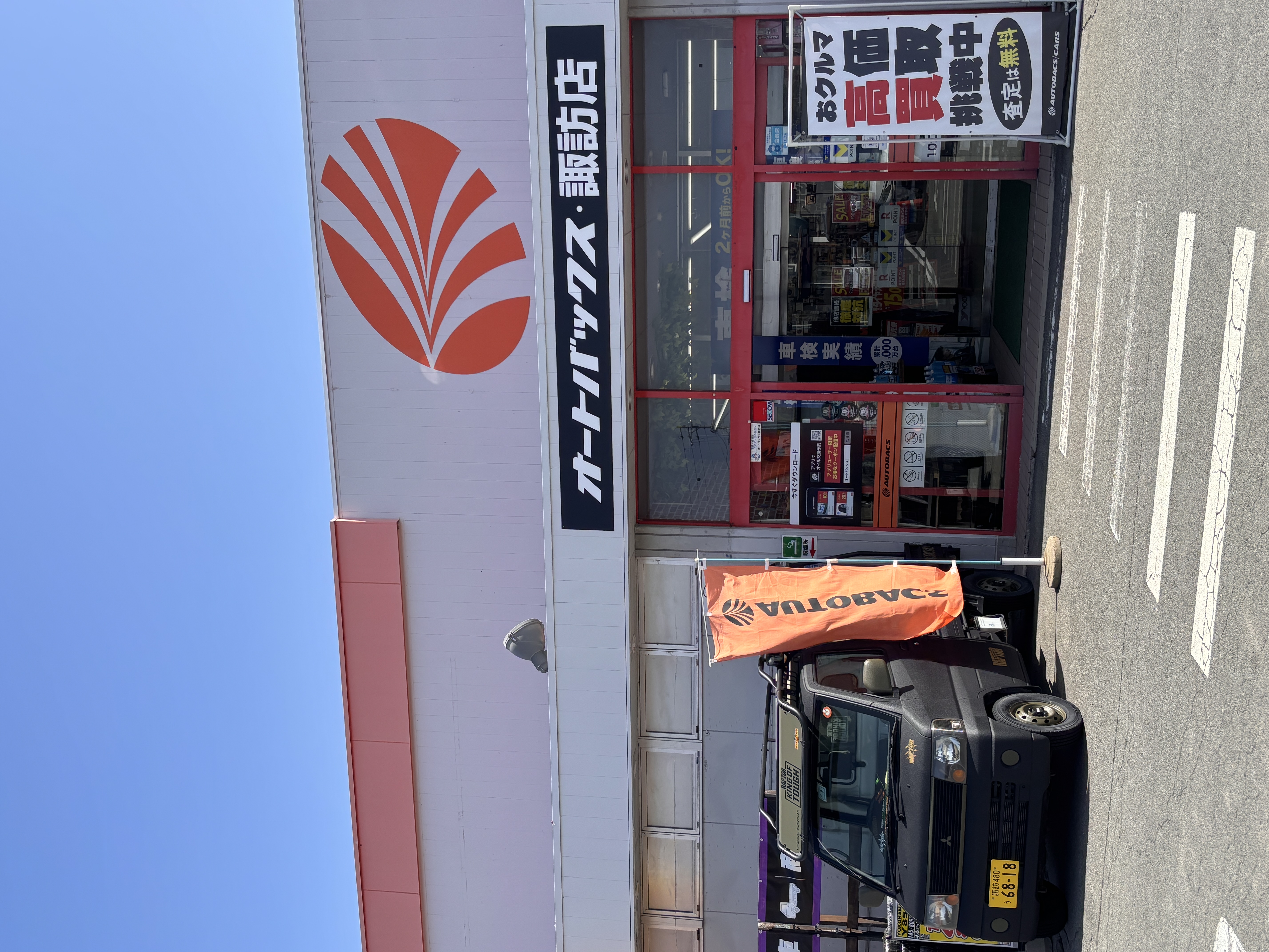 7-オートバックス諏訪店様にて展示中