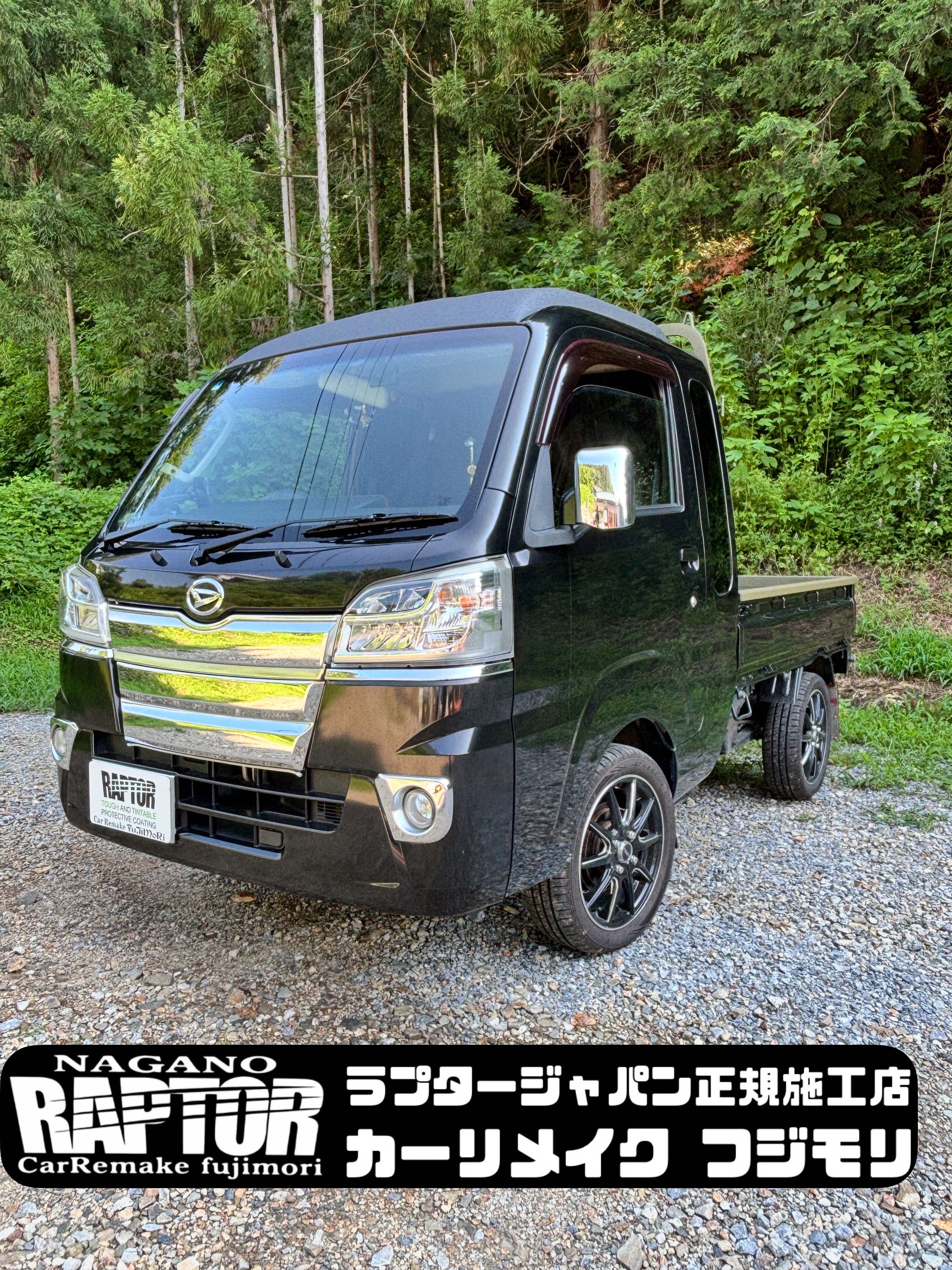 7-【ハイゼットジャンボ】ルーフ・背面・鳥居・荷台