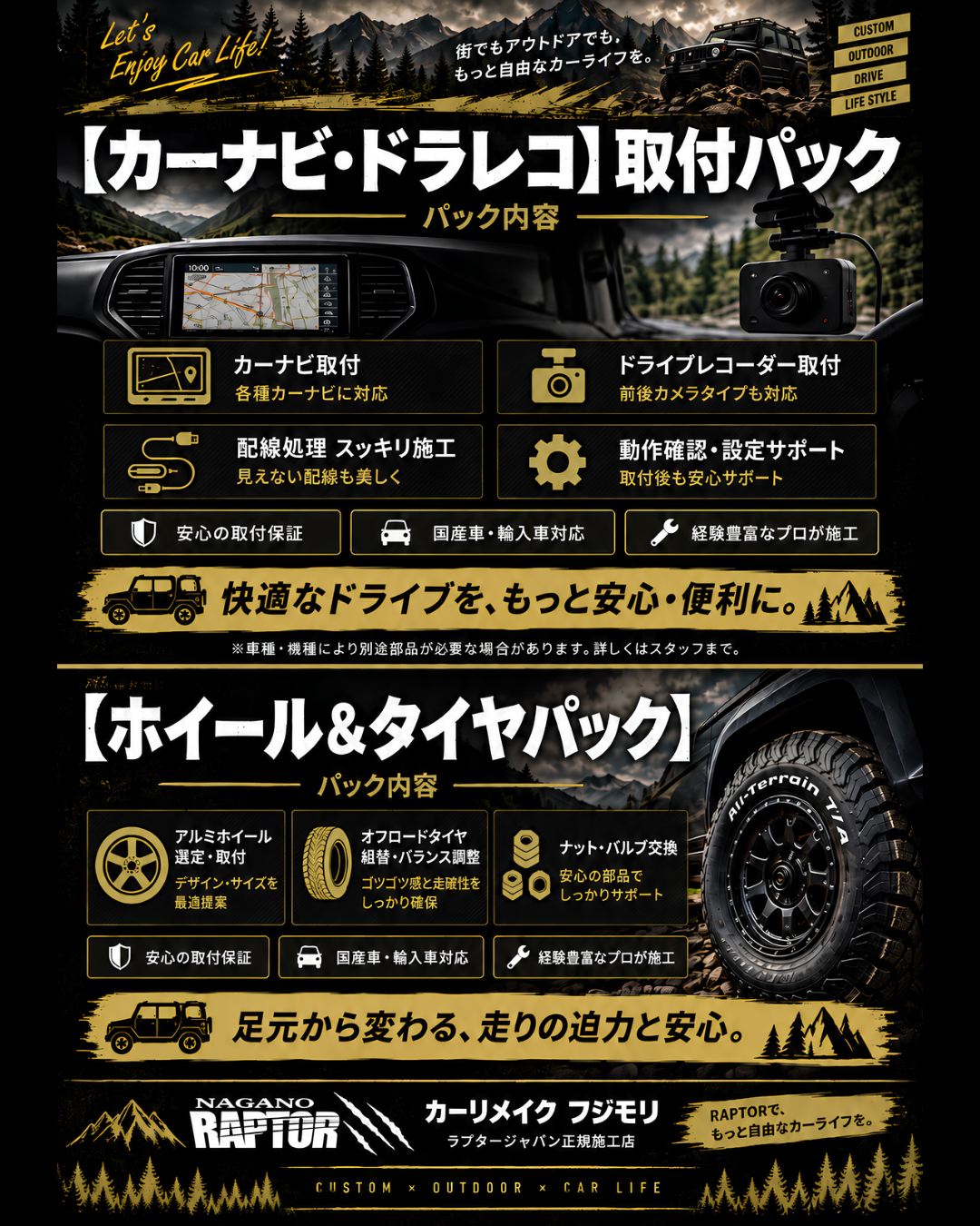 2-グーネットにて車両販売もいたしております