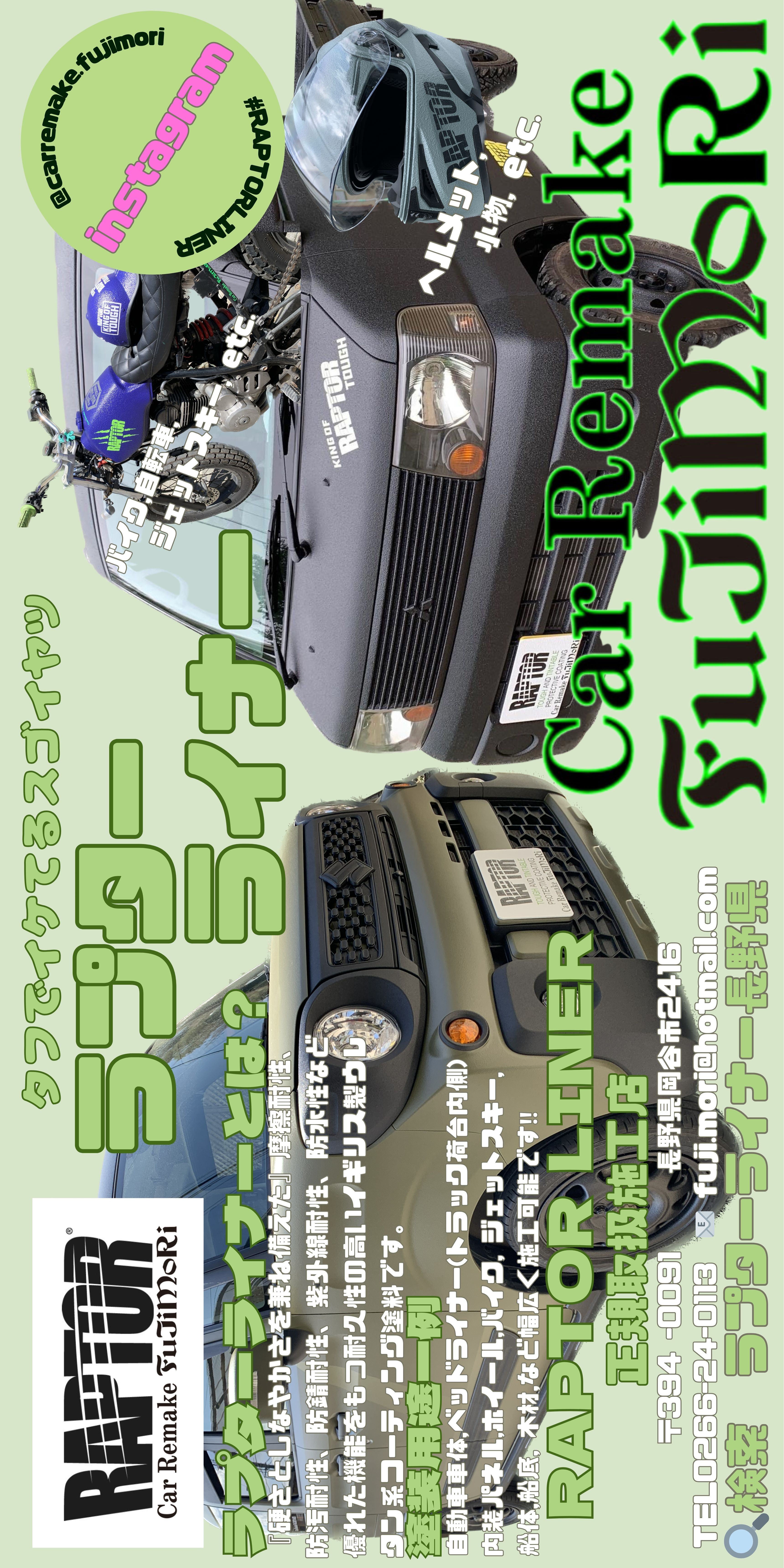 ROAMING HORIZONS ジムニー　シエラ共通　グリル　本物ラプター塗装 ROAMING HORIZONS ジムニー シエラ共通グリル ラプターライナー