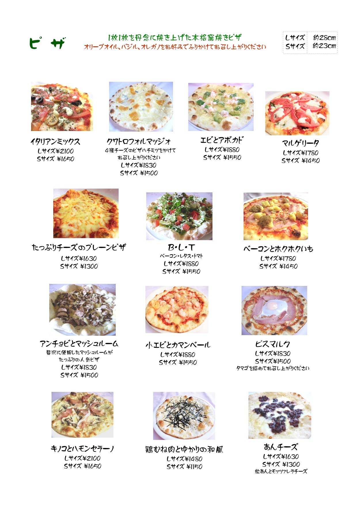 4-Pizza