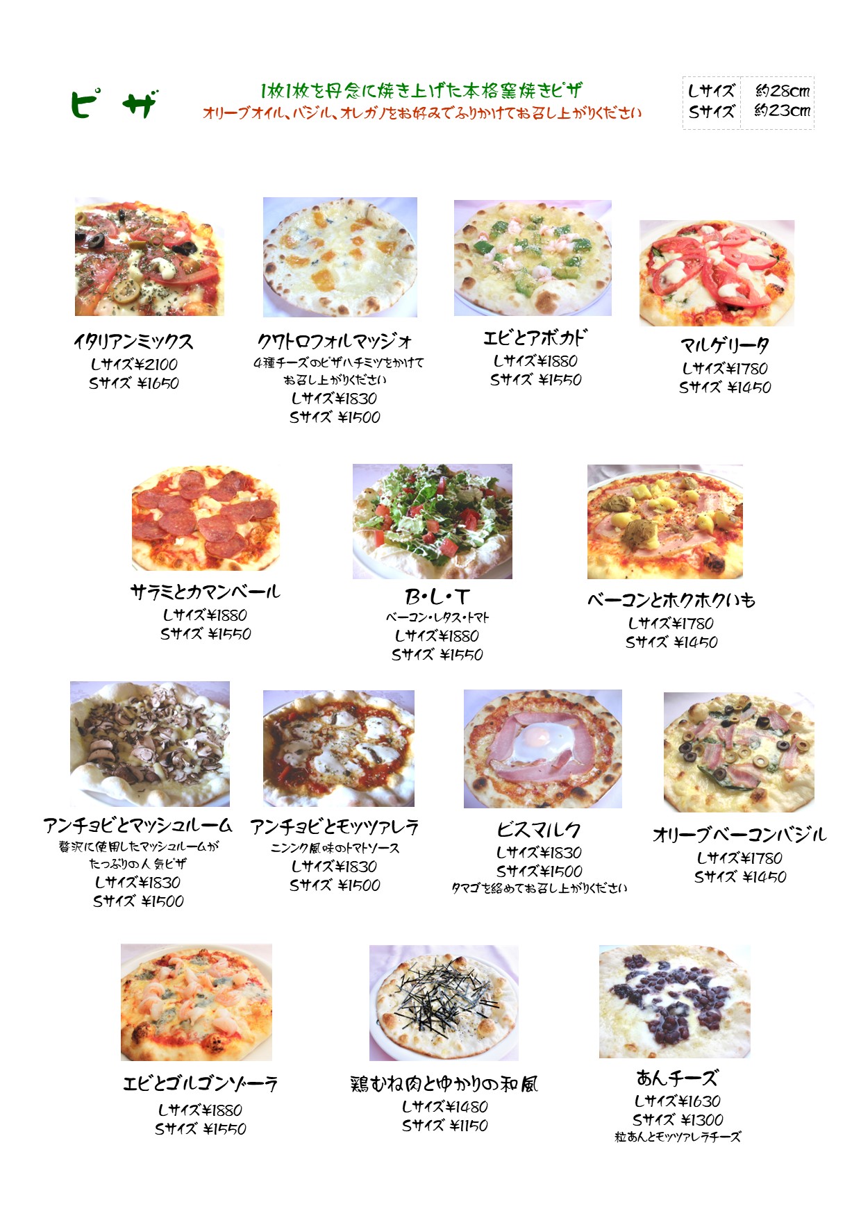 4-Pizza
