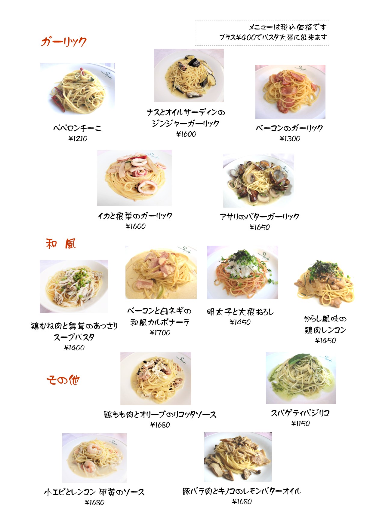1-pasta 2