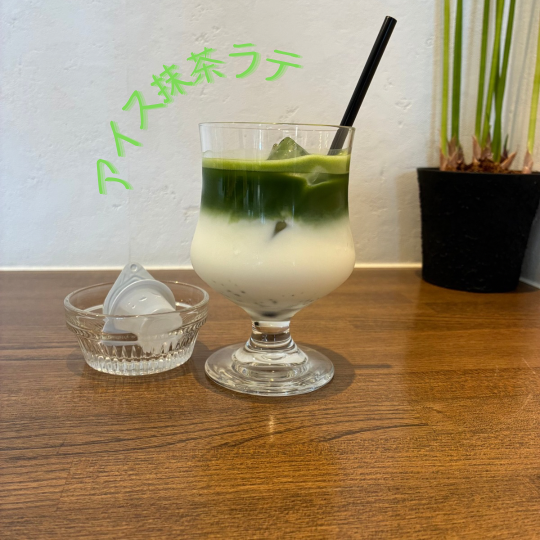 DRINK MENU!