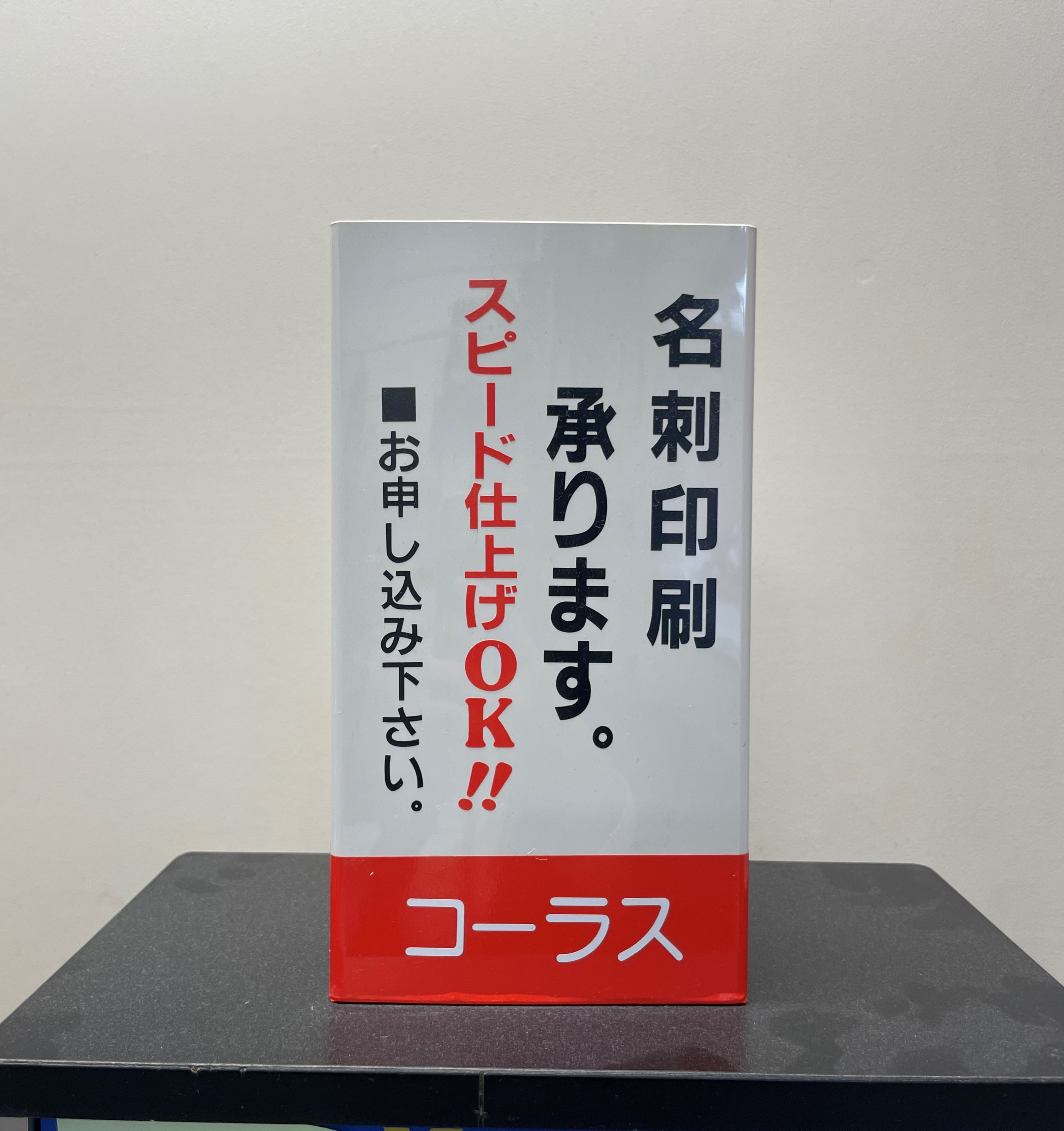 依頼内容 | まごころリフォームコーラス まごころリフォームコーラス
