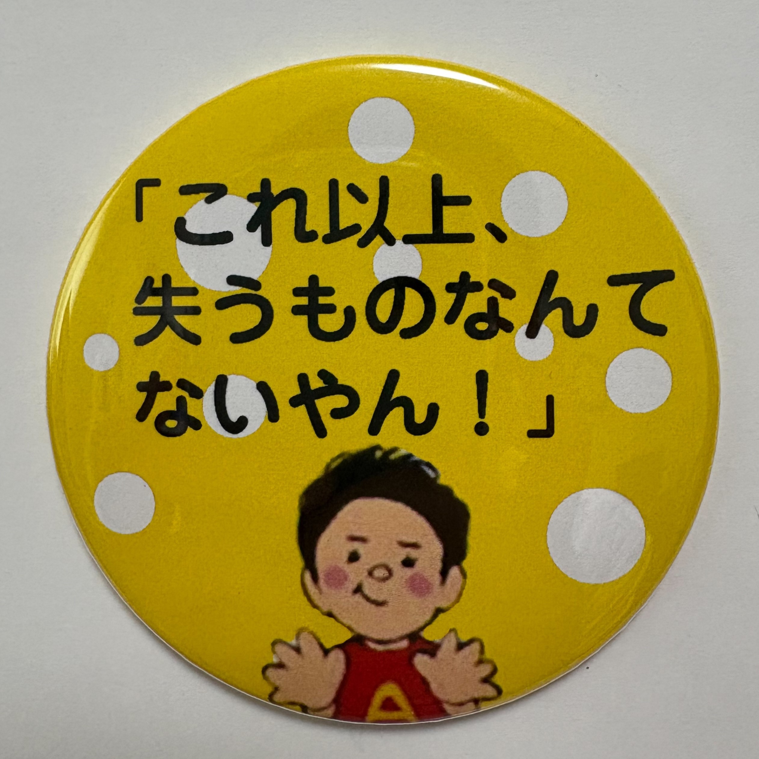 あゆかわヒロアキ　メッセージ缶マグネット