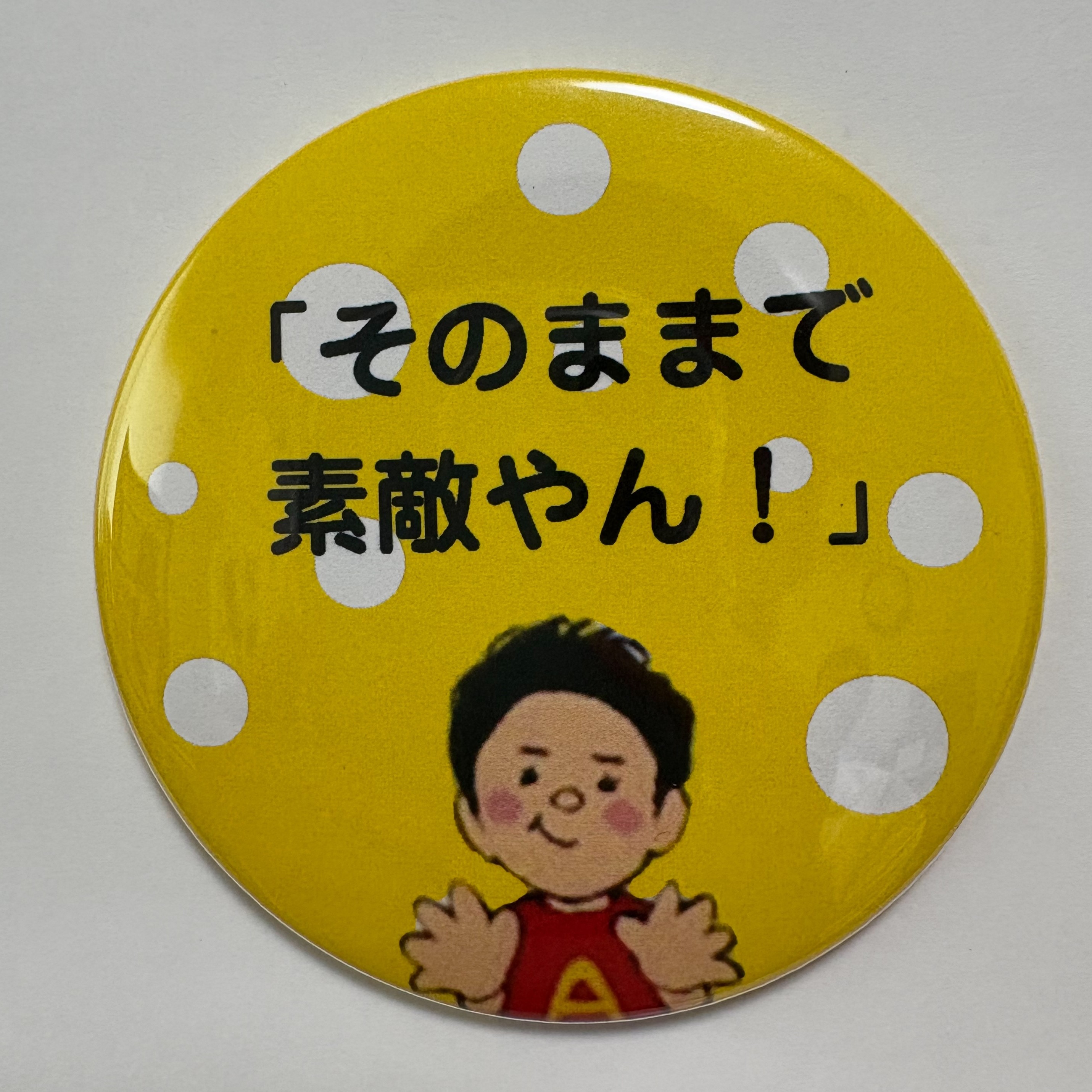 あゆかわヒロアキ　メッセージ缶マグネット