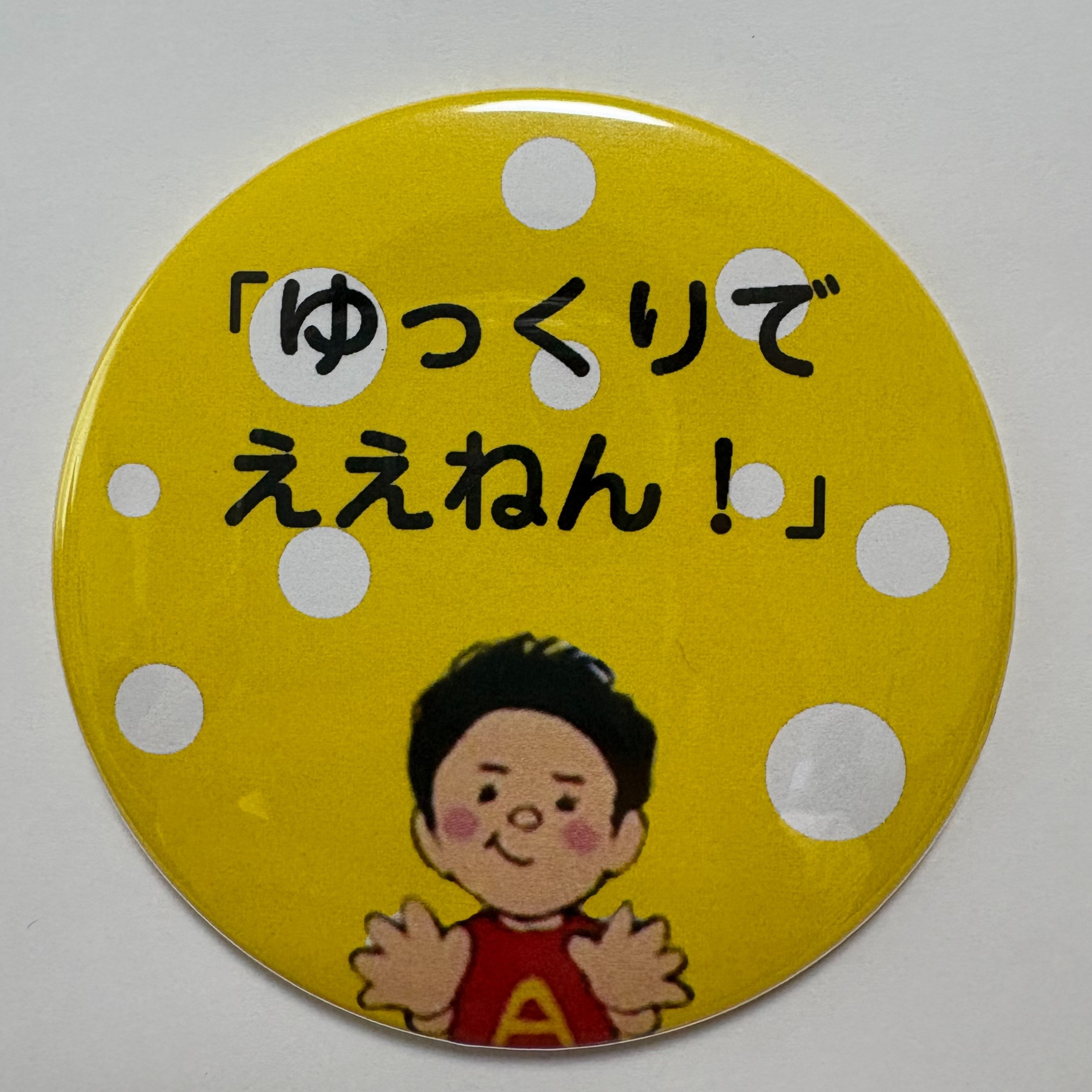 あゆかわヒロアキ　メッセージ缶マグネット
