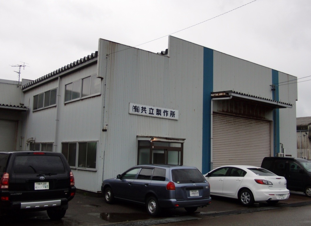 会社の建物