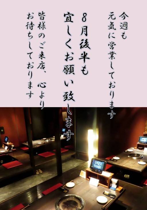 5-今週もよろしくお願いいたします^^