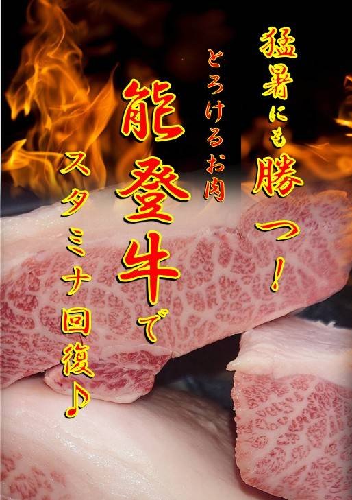 2-涼しい個室で感動の焼肉を！