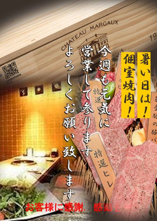 今週もよろしくお願いいたします^^