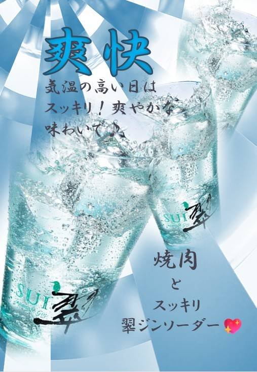 9-気分爽快！