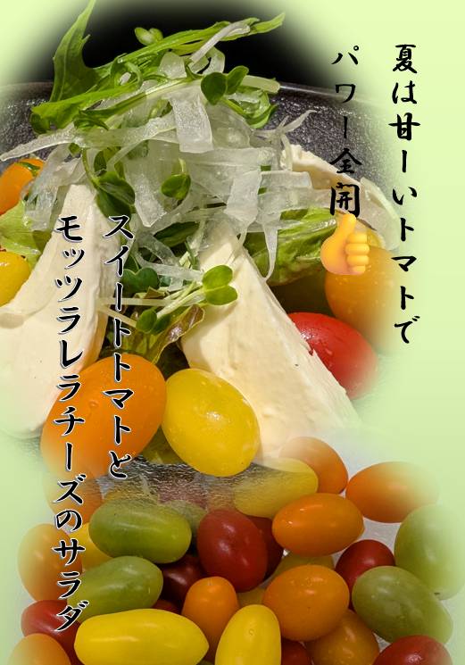今週もよろしくお願いいたします^^
