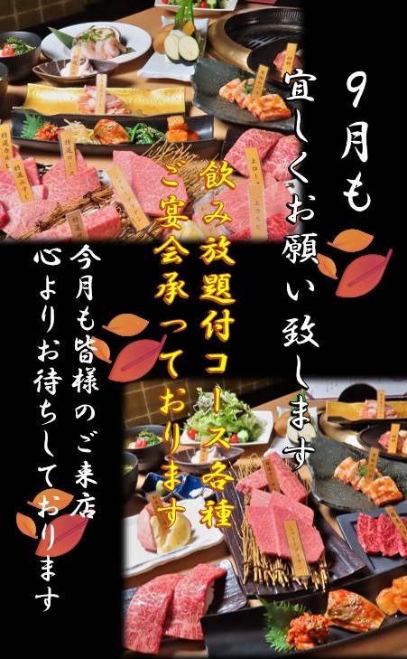 3-9月もよろしくお願いいたします^^