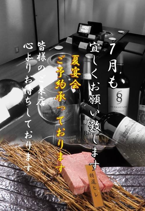4-7月もよろしくお願いいたします。