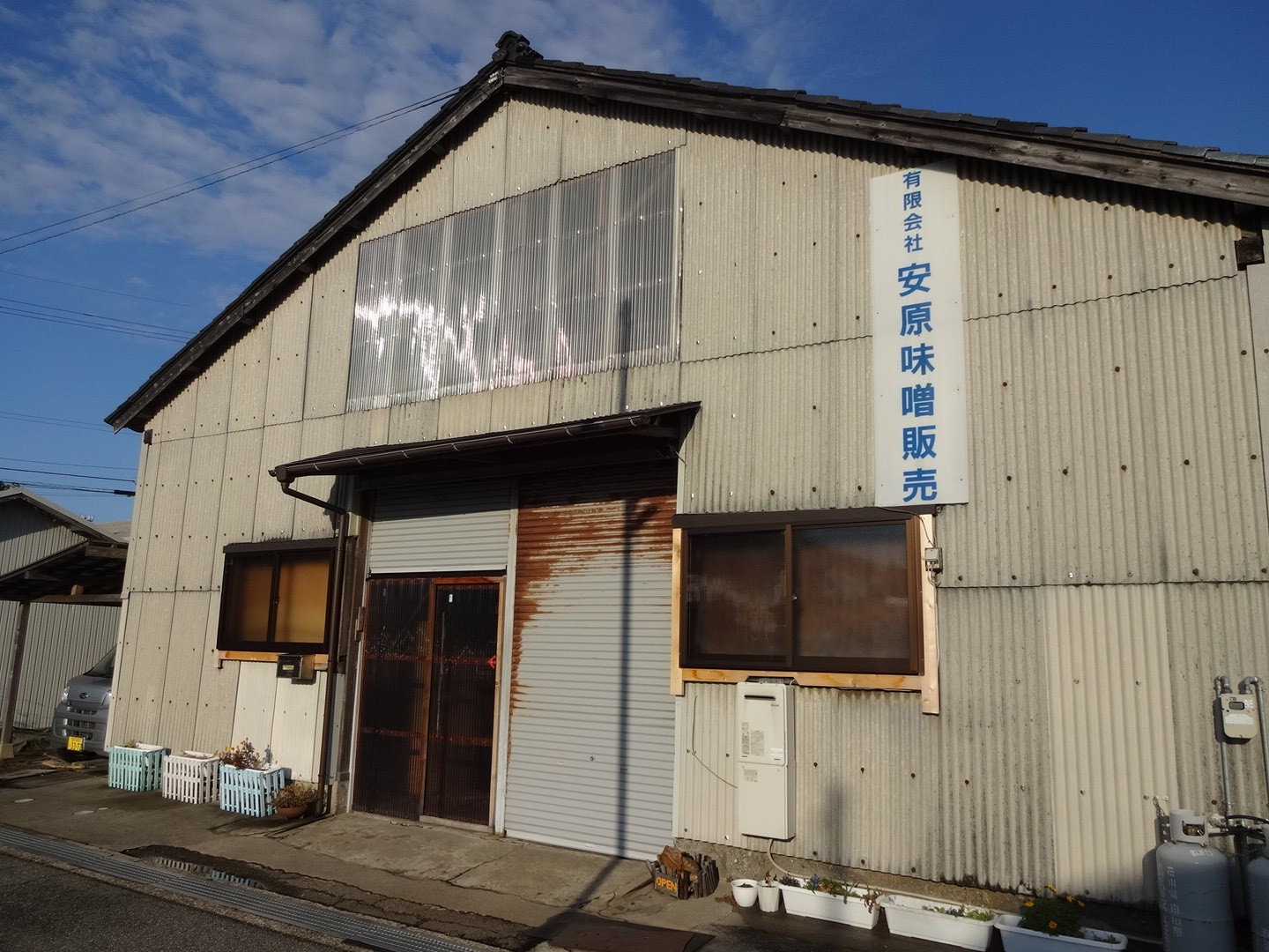 2-HPを開設しました！