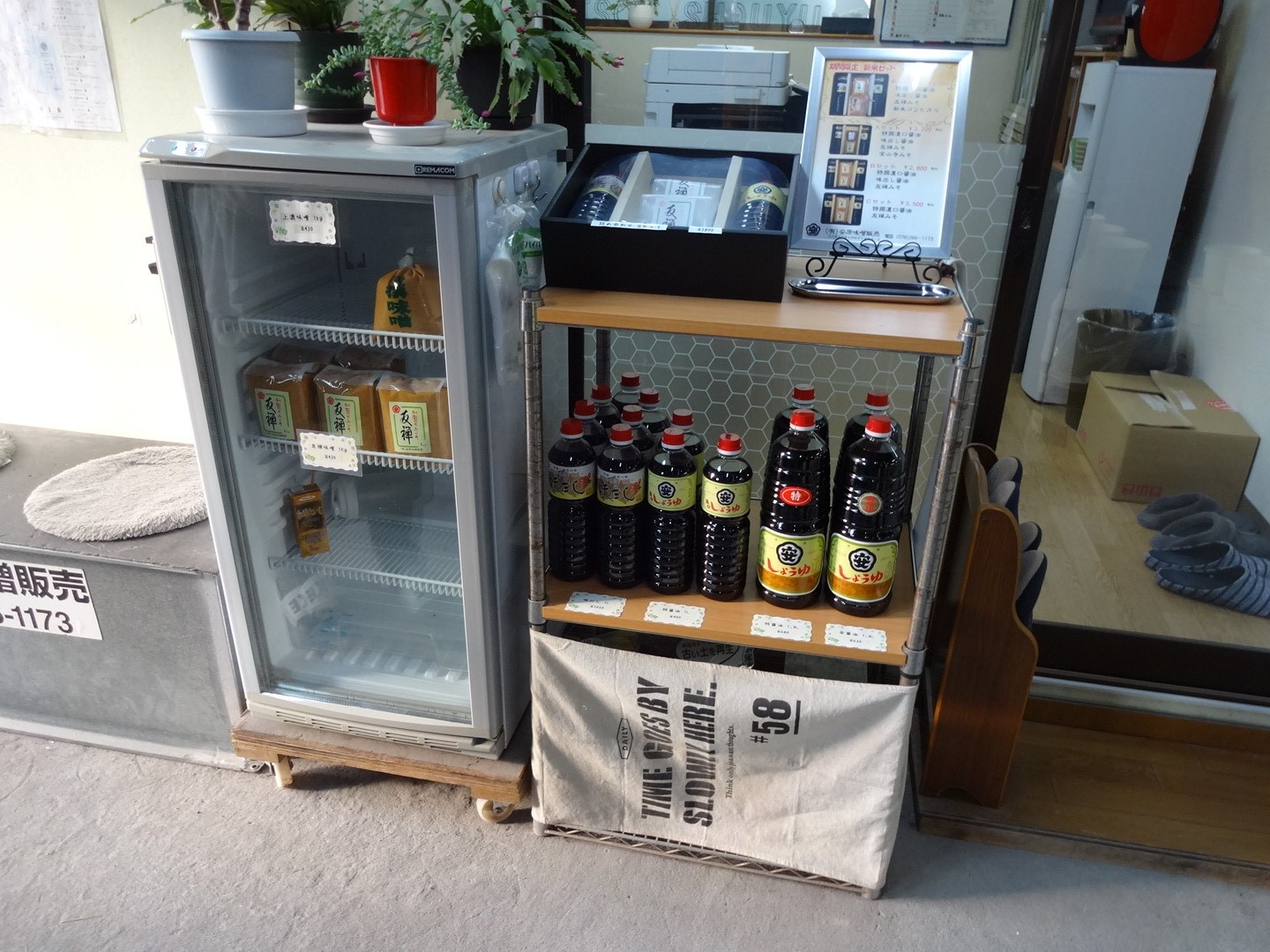1-「冬　ギフトセット」の販売を開始しました！