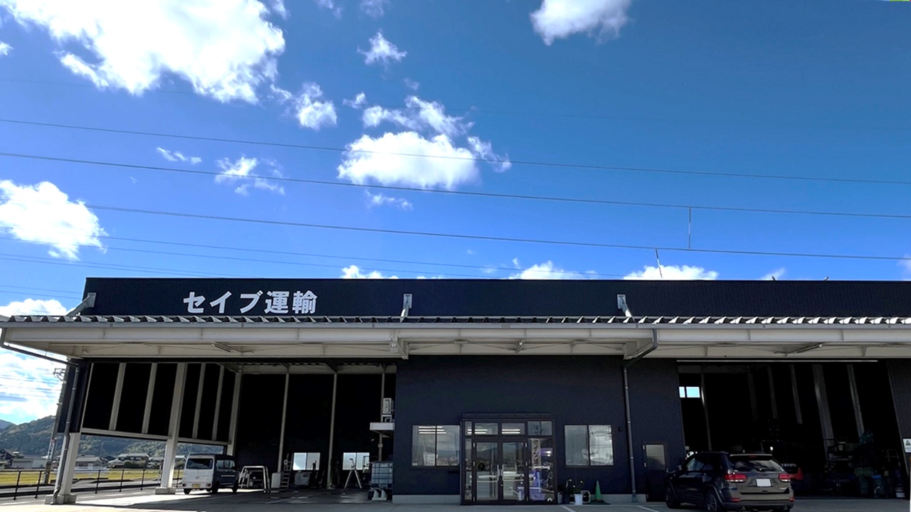 会社の建物