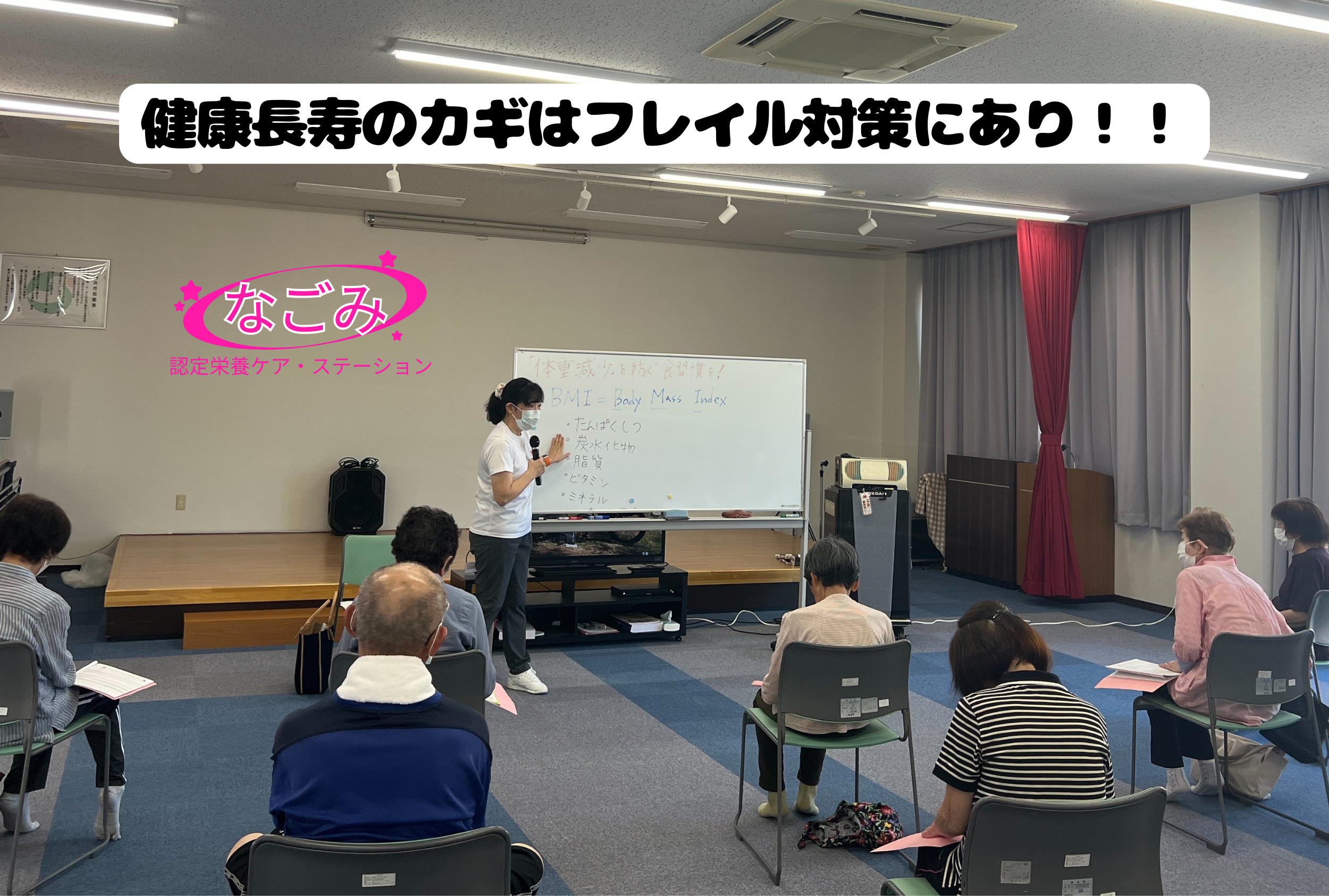 【健康長寿の秘訣はココにあり！】👵👴✨