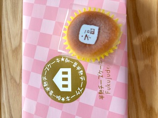 6-半熟チーズケーキ