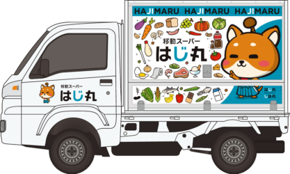 0-未経験から育てます。
