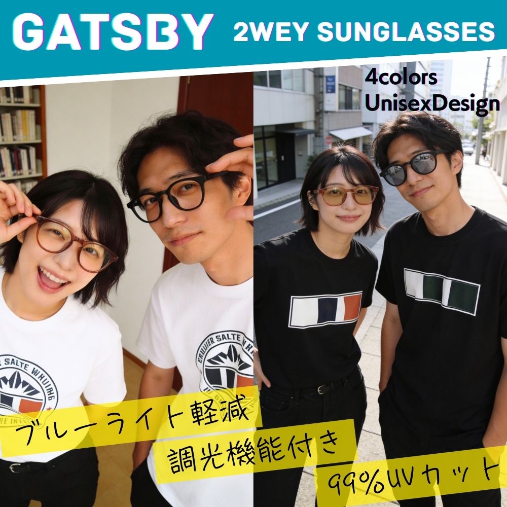 4-TR調光サングラス：GYSG-063