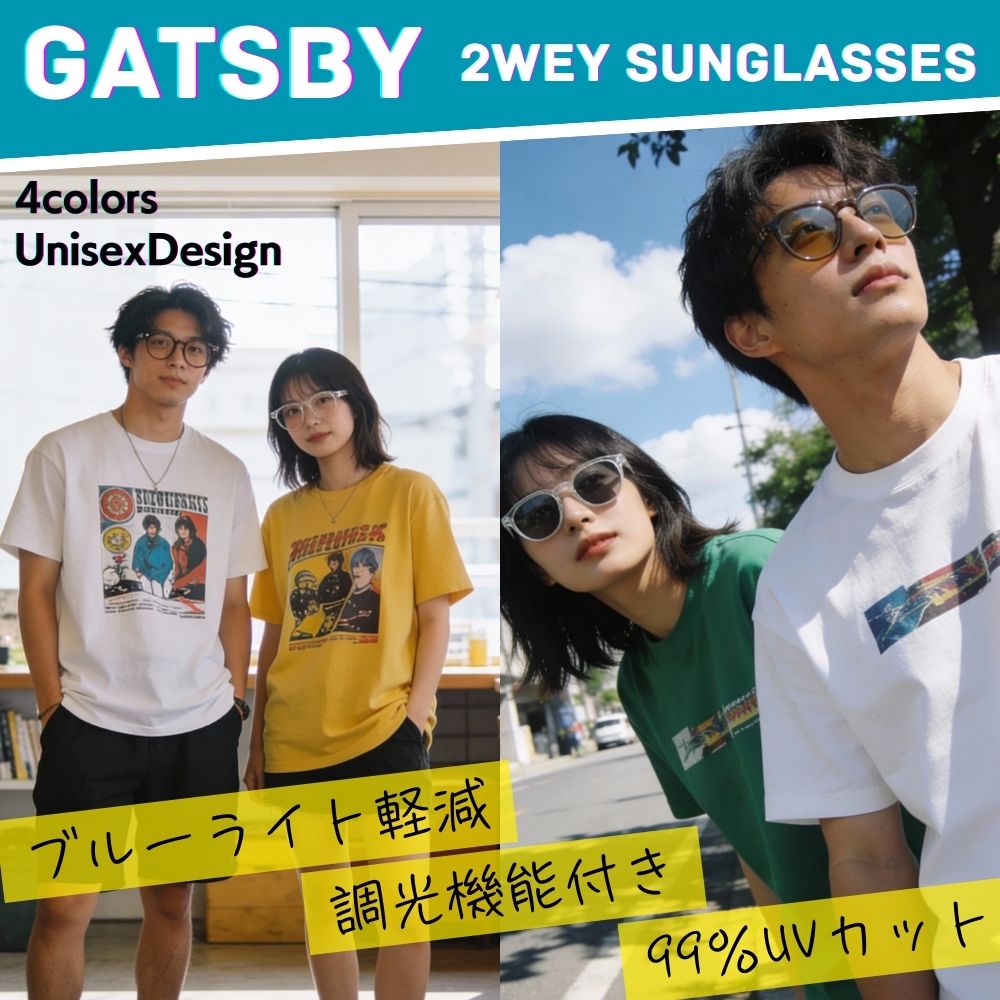 3-TR調光サングラス：GYSG-064