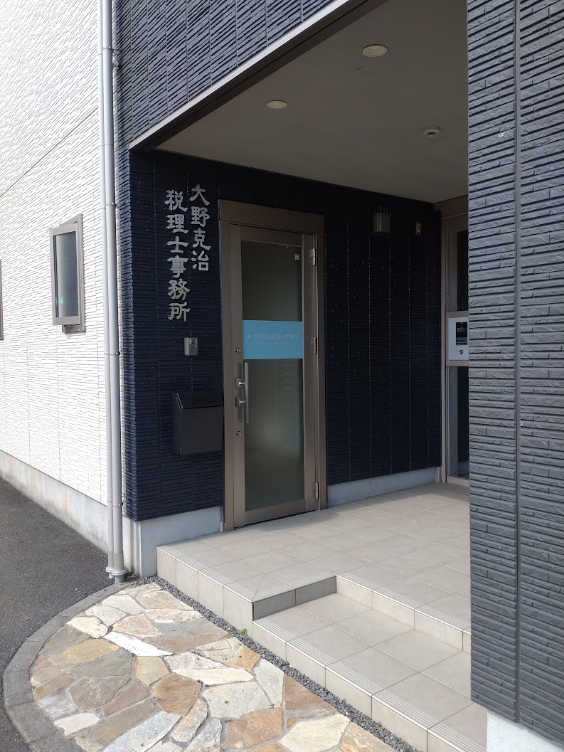 会社の建物